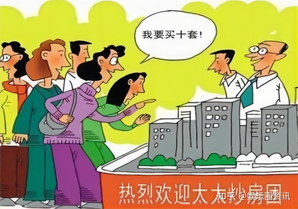 真的后悔买房了!120平的房子,总价150万,现在便宜30万都没人要 - 知乎