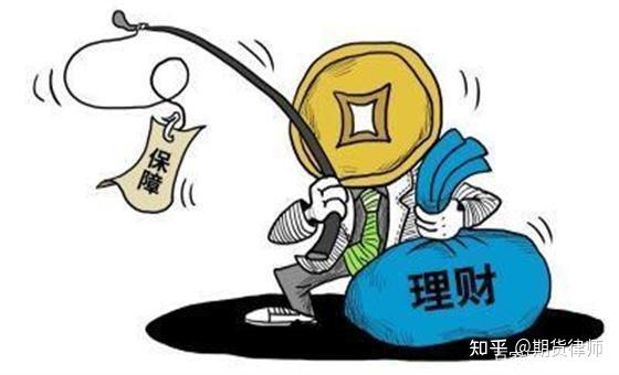 理财产品转让(理财产品转让平台支持转让的理财产品包括)