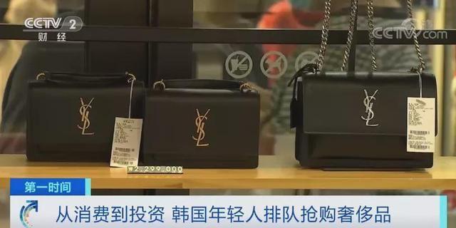 韩国青年排队抢购奢侈品 网友:大多是买手,为中国代购而买?