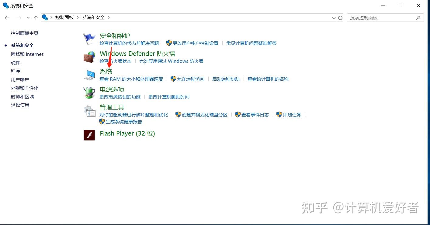 Windows server 2019 