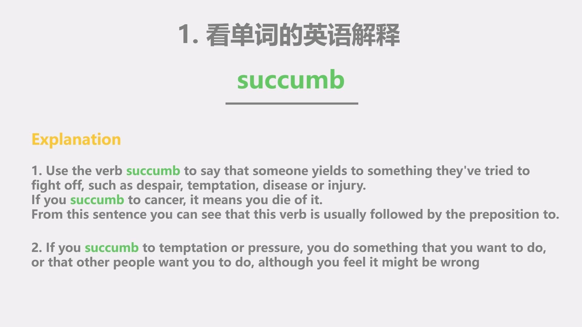 学习观07英语学习法视频演示- 知乎