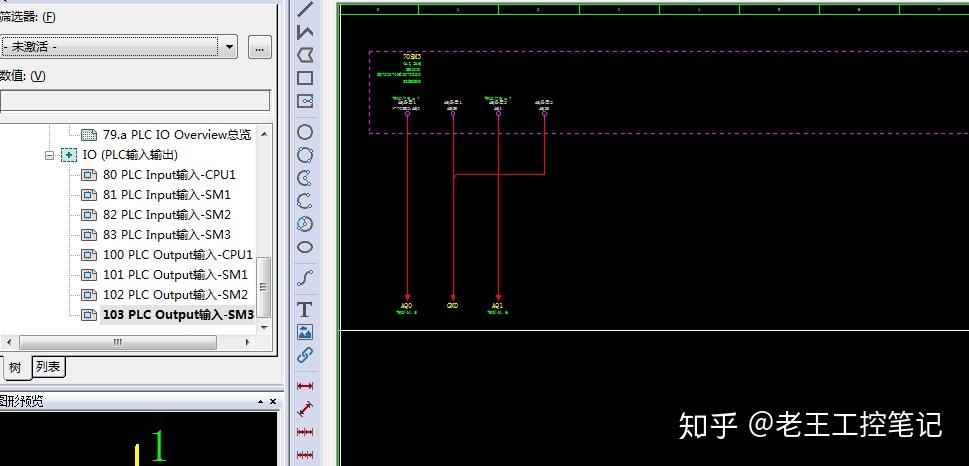 上期回顧(上一期已經把plc點位的輸入輸出都配置好了):eplan電氣圖