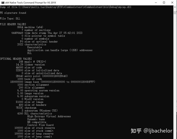 Microsoft Visual Studio工具 dumpbin 使用 知乎