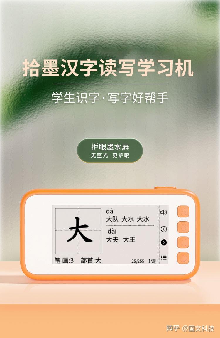 学汉字·写好笔顺很重要 - 知乎