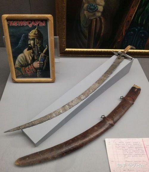 哈萨克汗国社会构成武器装备及文物