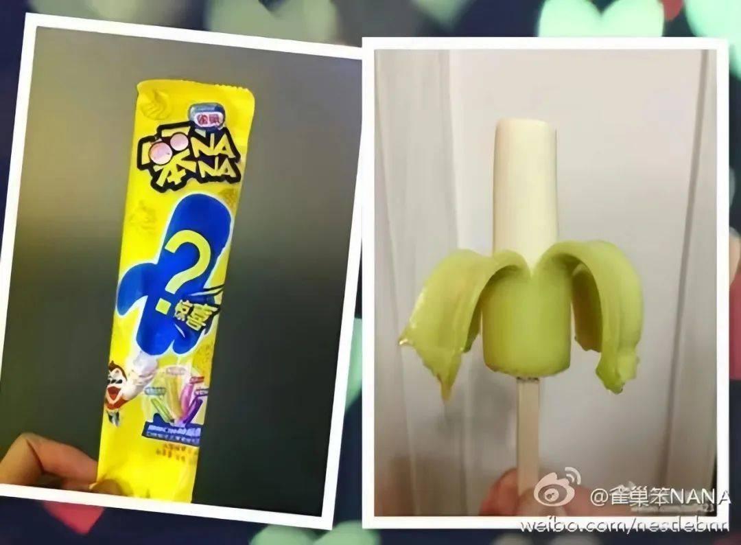 停产8年后回归笨nana还能成为冰淇淋断货王吗