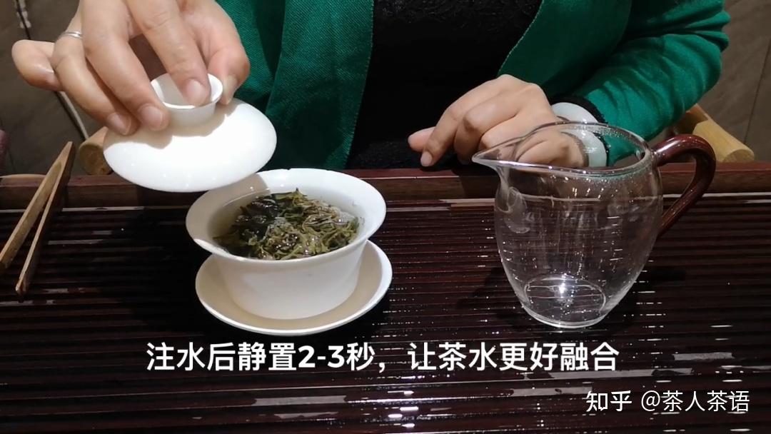 新茶难喝?教你值得嘚瑟的冲泡技巧 - 知乎