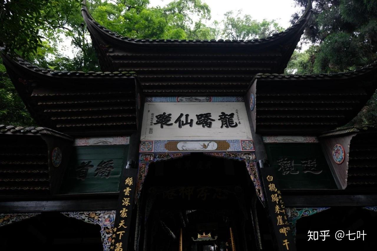 正经内容介绍 结束~敲 ~ 重 ~ 点 ~山门-雨亭-月城湖-索道-慈云阁