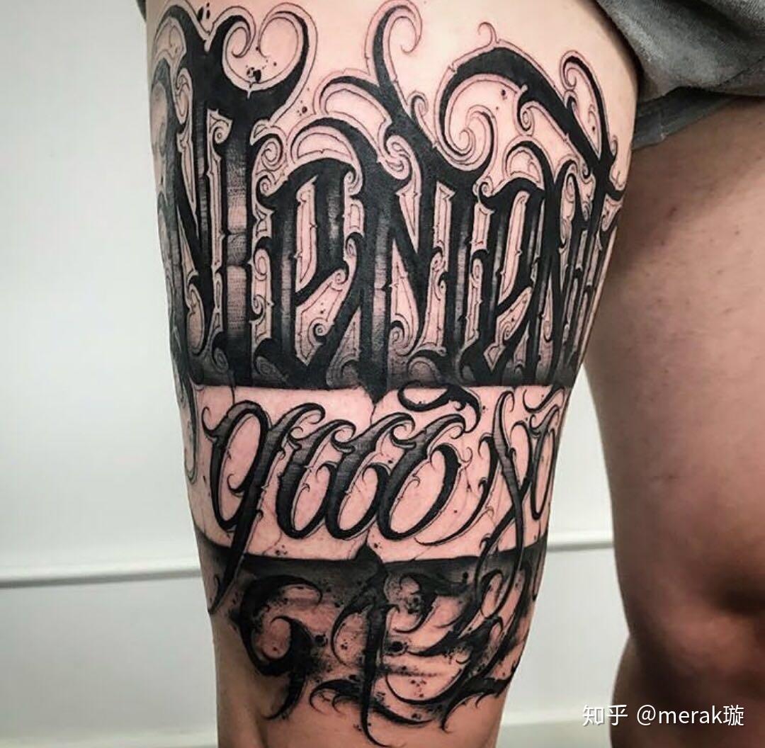 纹身告别电脑字体花体字纹身素材