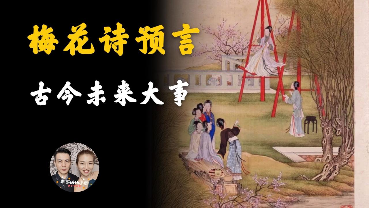 未来人2088预言,2059发生外星战争,月球人出现,地球合一