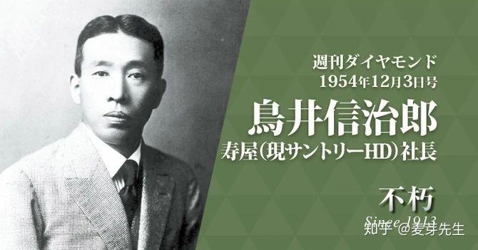 首先便体现在酒厂选址上的意见相左,或许竹鹤政孝师承的是苏格兰酿造