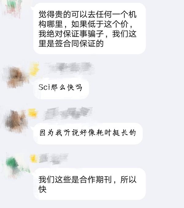 如何看待当今学术造假 论文代写 专著挂名 竞赛结果伪造 知乎