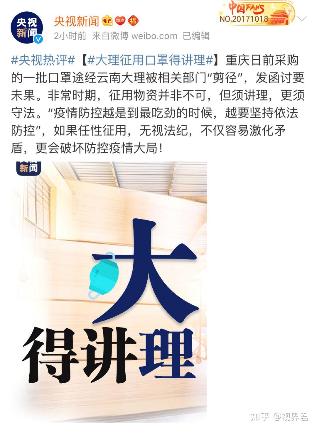 寒国人口罩_戴口罩的卡通图片(2)