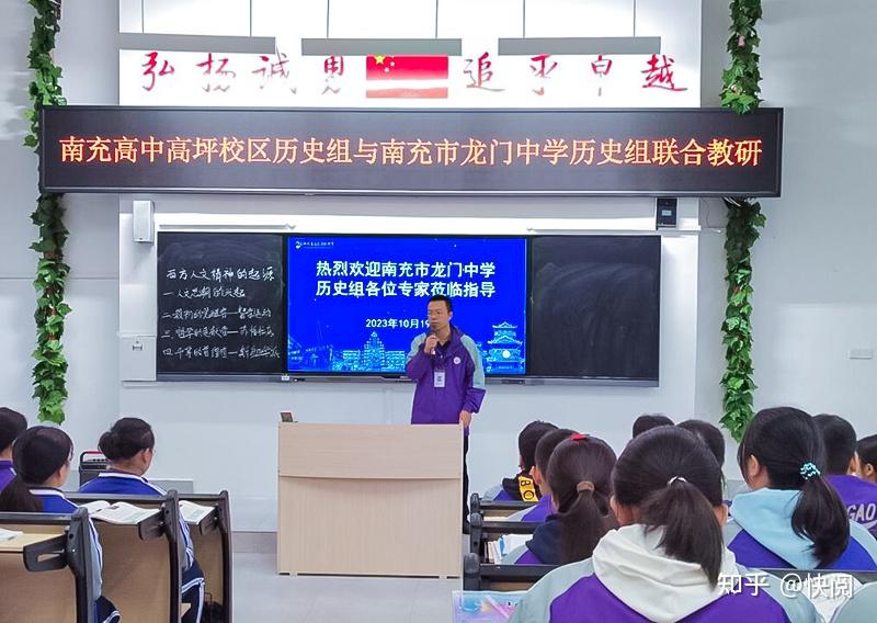 两校交流促提升 携手共进同成长 - 知乎