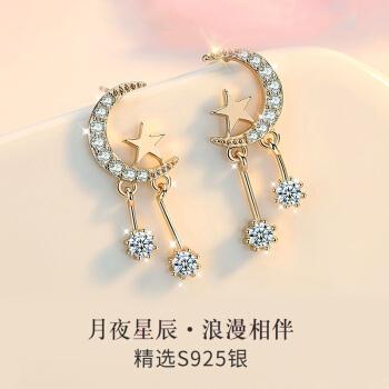 女生为什么要戴首饰?