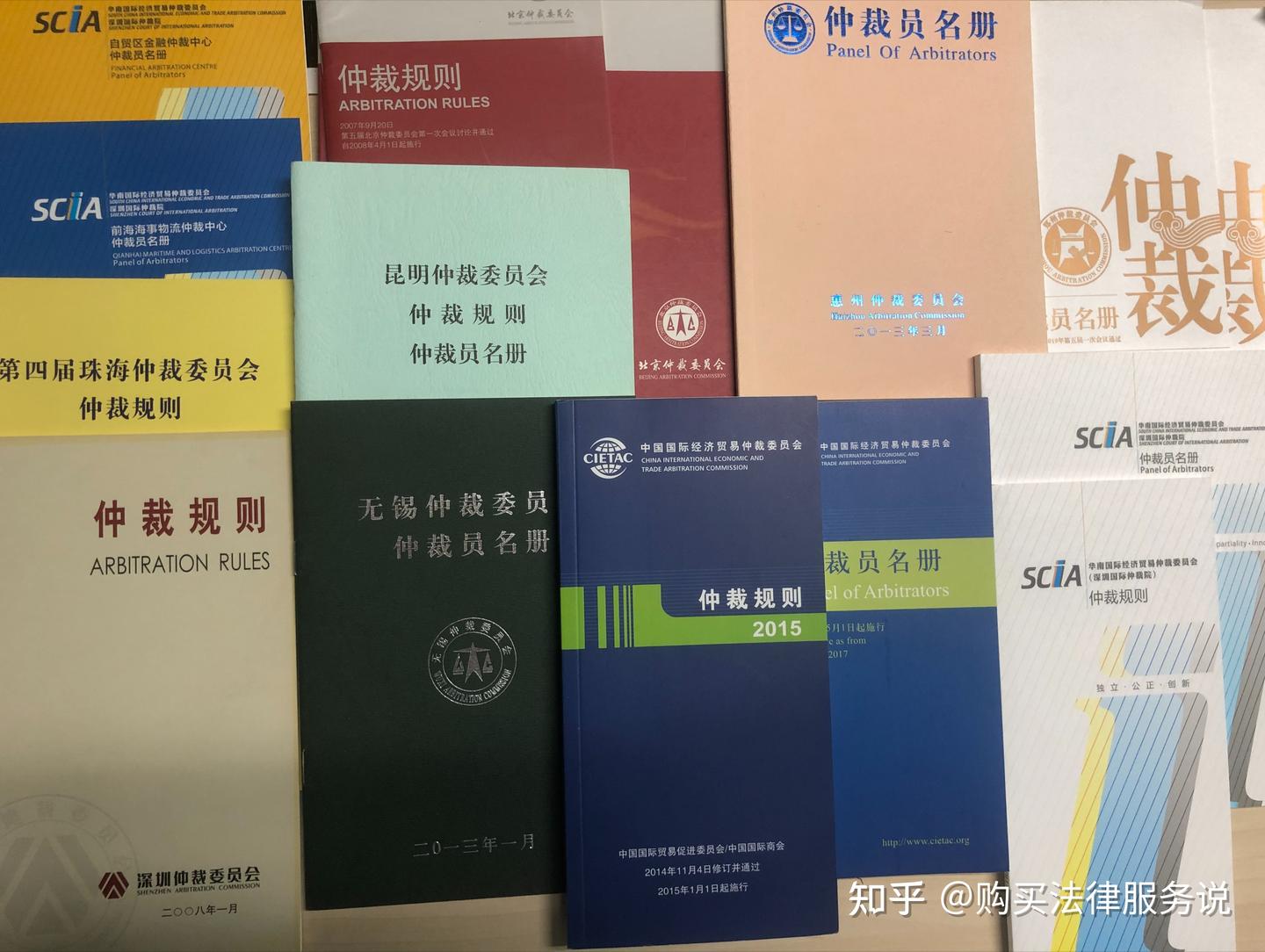 一篇文章说透“仲裁与诉讼的利弊及选择” - 知乎