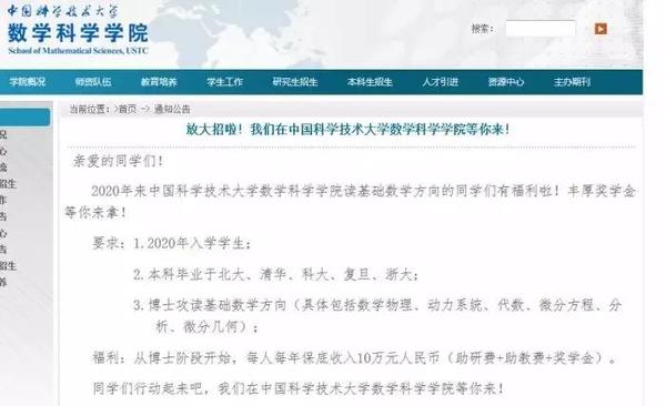 2019中国高校硕博待遇大盘点 你每月能拿多少补贴 知乎