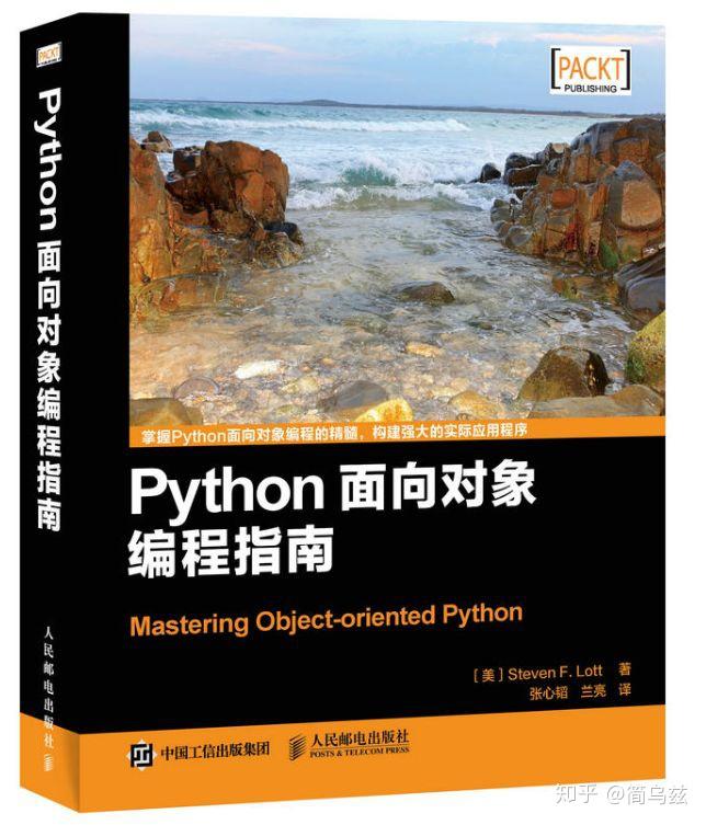 关于Python爬虫的书籍推荐 - 知乎
