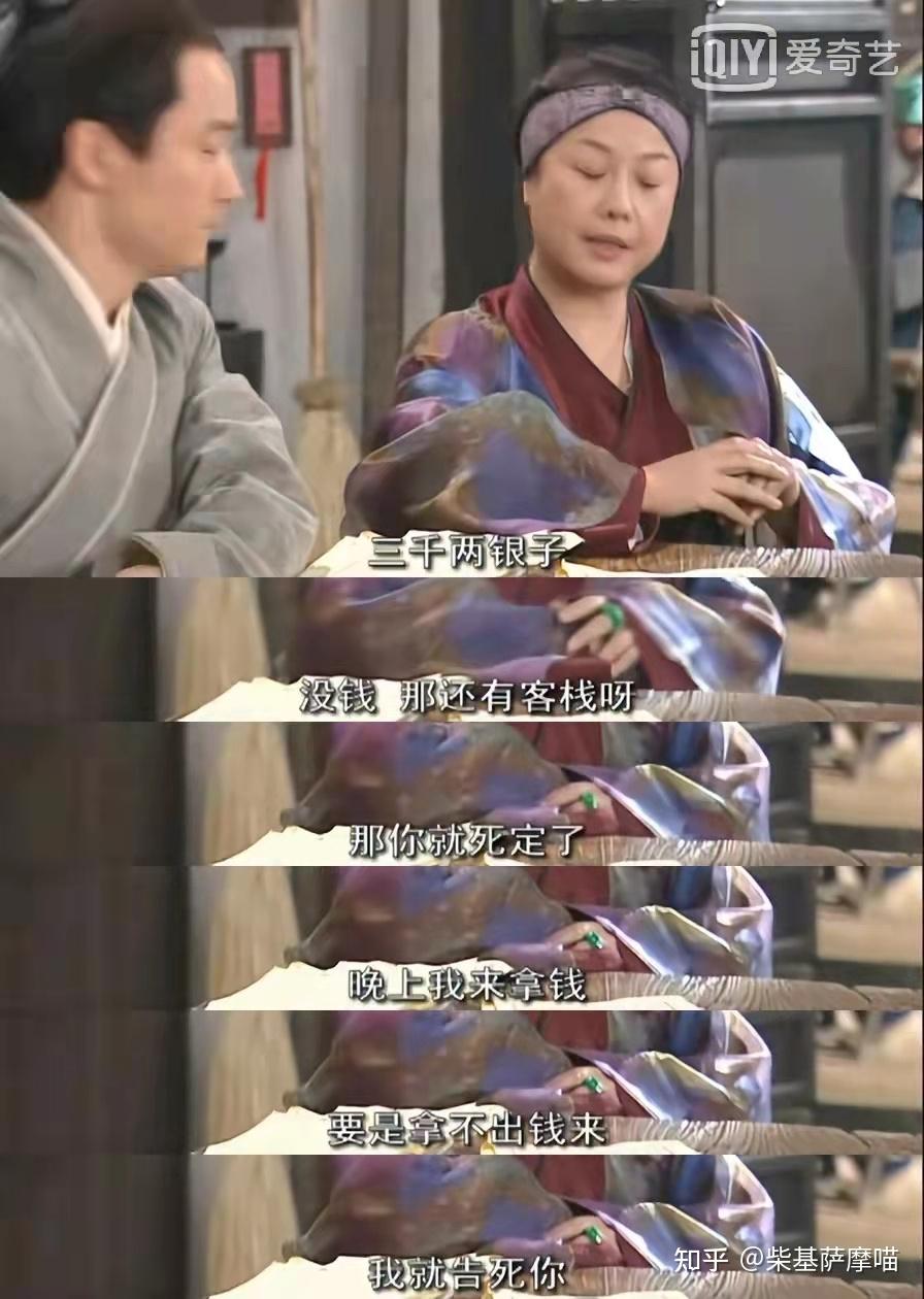 跟着《武林外传》学心理学——看人性的阴暗面?