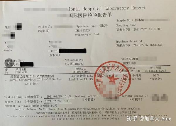 2.27加拿大多伦多入境亲身体验