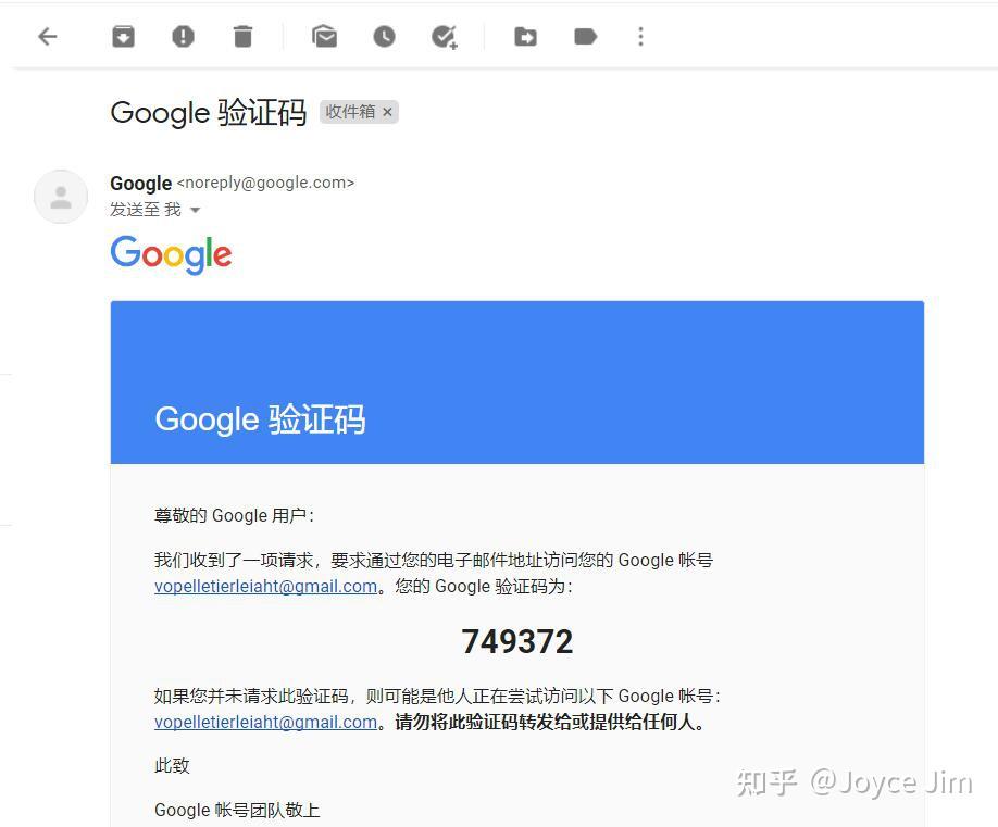 gmail注册成功登录不了怎么办