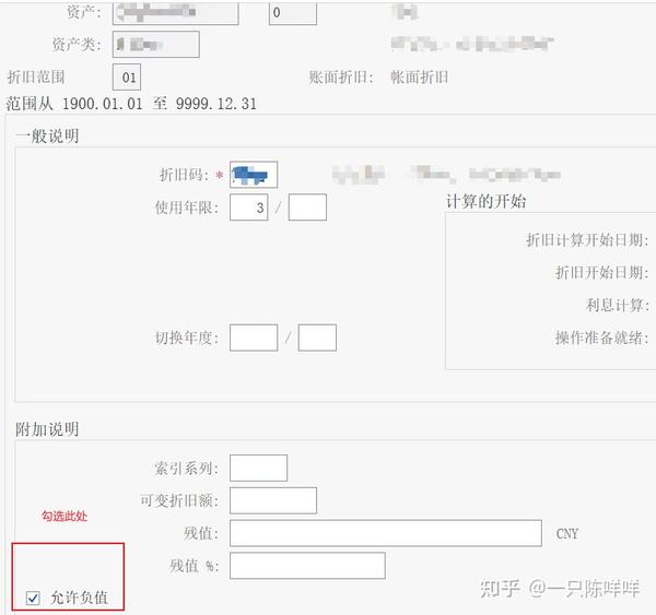 Sap Error Aa594 at Efrain Pierce blog