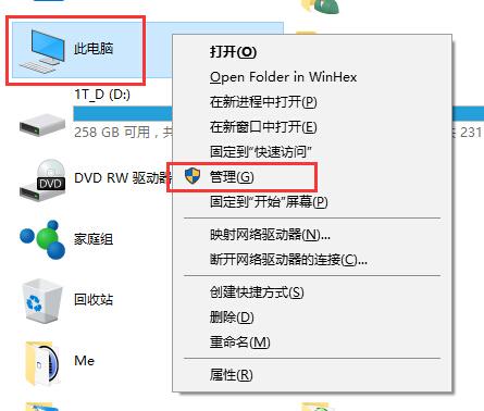 电脑自带固态硬盘和机械硬盘,分区如何处理?