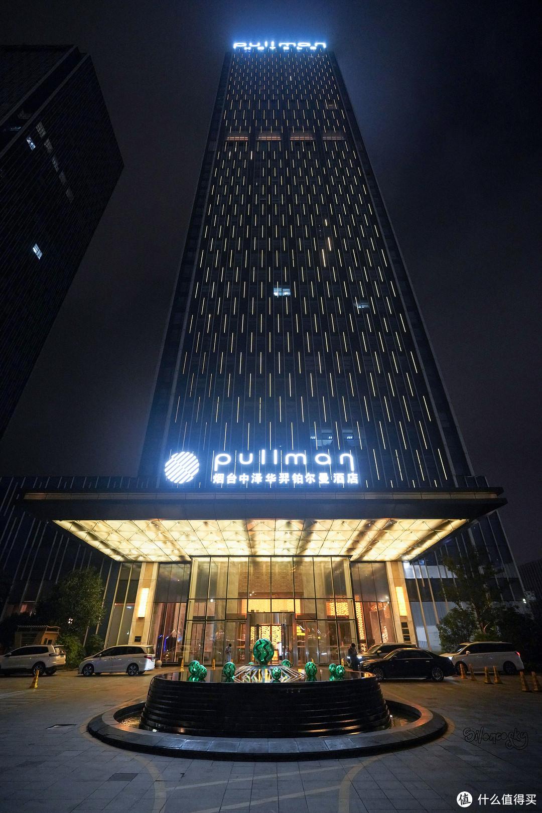烟台中泽华羿铂尔曼酒店 入住体验 - 知乎