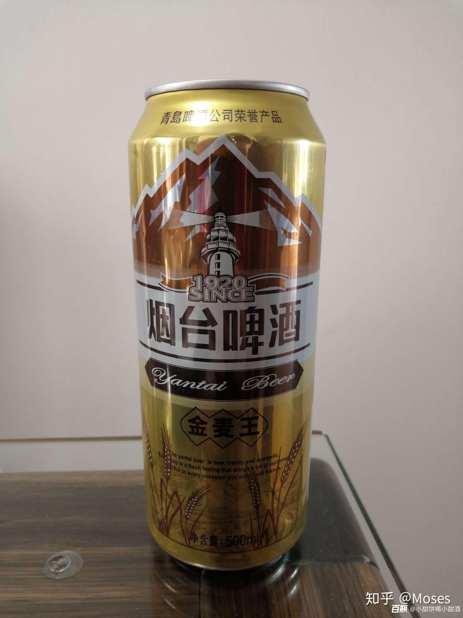 金麦王啤酒图片