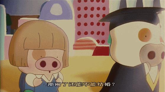 麦兜笑眯眯:想呀,因为婚宴上有鱼翅吃呀~阿may一本正经地回答:当然不