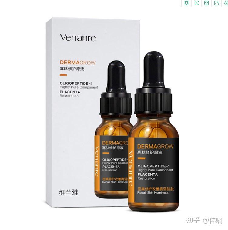 寡肽原液的功效和作用是什么