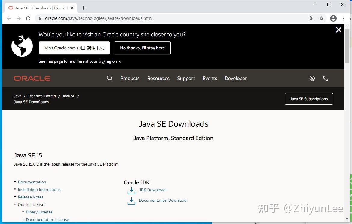  jdk windows 