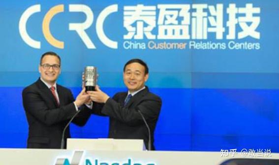 泰盈科技集团股份有限公司的四大发展战略曝光!