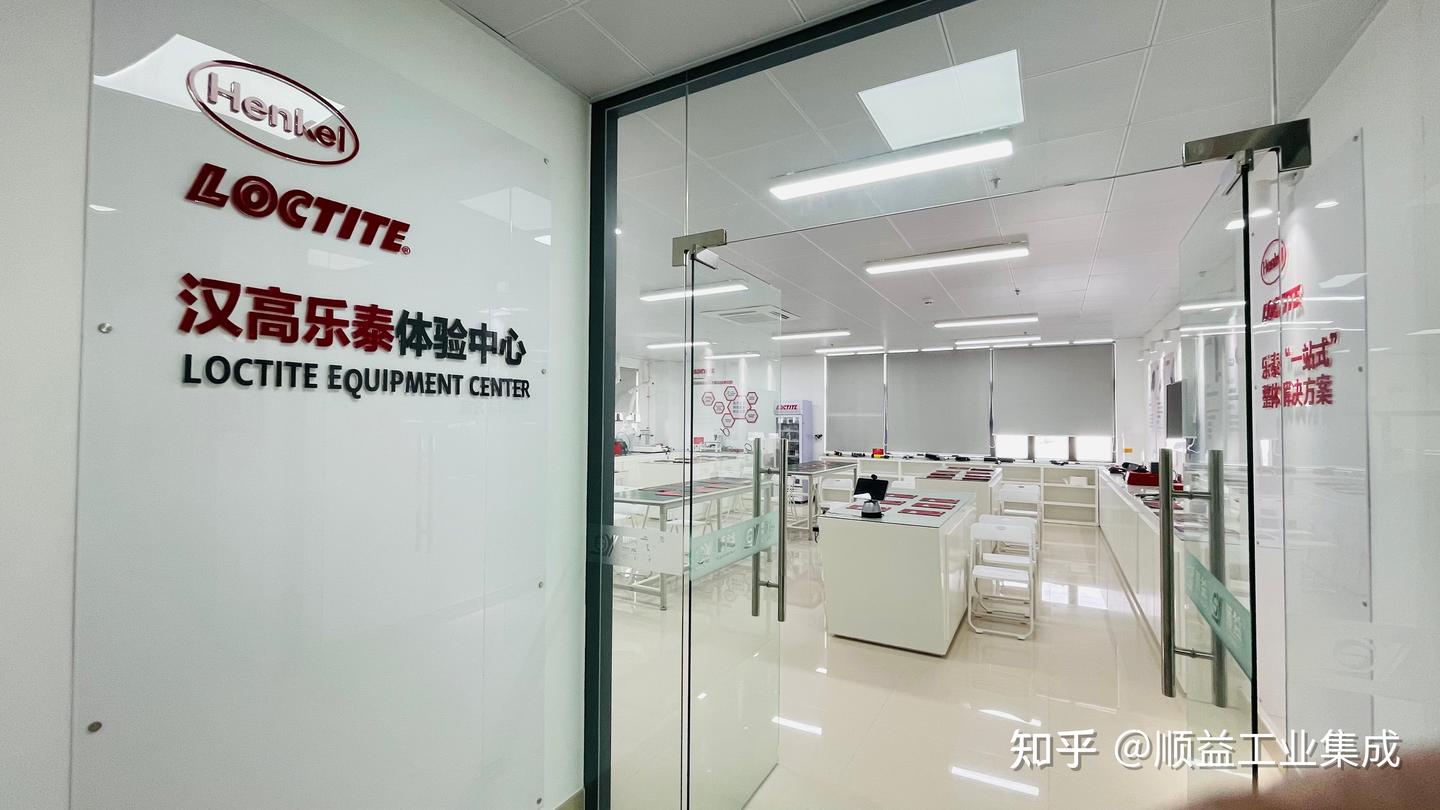 正规汉高乐泰经销商推荐 - 知乎