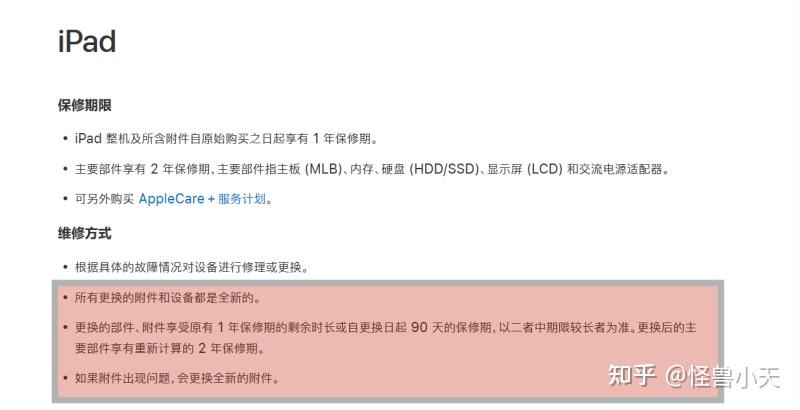 什么叫质保 v2-9b3a52dcf1f34ca0c976a68be4f4542f_r.jpg