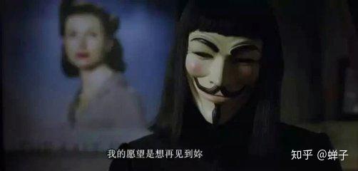 《V字仇杀队》影评:十年饮冰,难凉热血 - 知乎