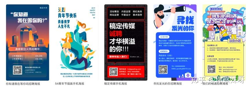 有没有可以自助在线制作海报的网站？