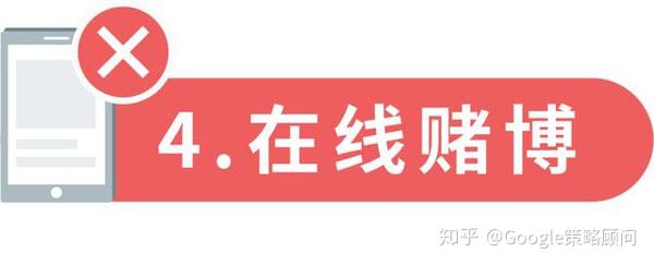 你是否知道有哪些内容并不允许变现 10 个不能忽视的重点 知乎