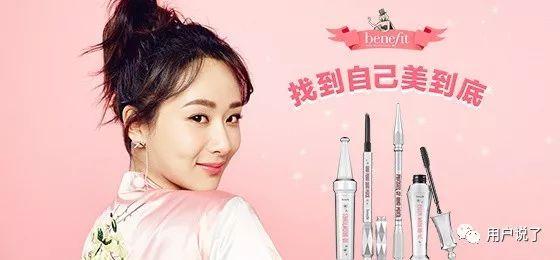 代购挤占销售渠道贝玲妃官方渠道要凉了