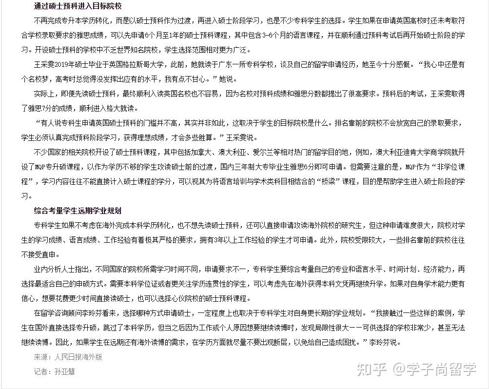 乐鱼体育- 乐鱼体育官网- 乐鱼体育APP- 世界杯指定体育平台微签出国通美国签证代办服务资质与交付能力解析