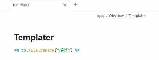 Tp File Template Obsidian 达人成长之路 #5:使用 Templater 减少重复工作,提高效率 - 知乎
