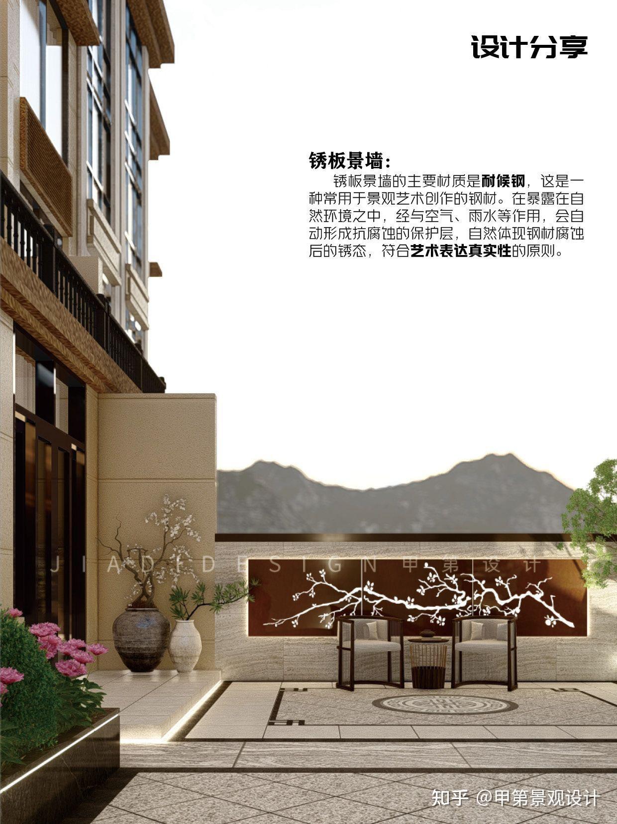 新中式园林,极简的东方美学设计! - 知乎