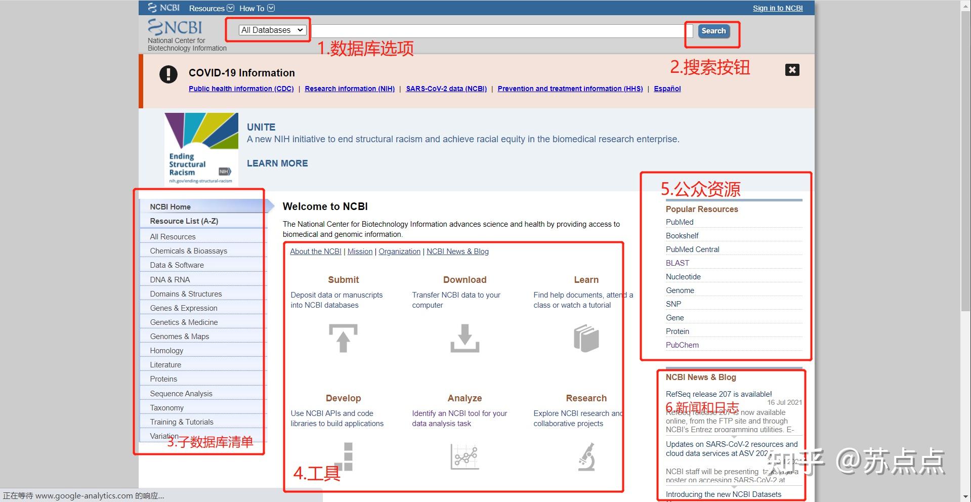 如何使用NCBI进行序列比对（alignment）？ 知乎