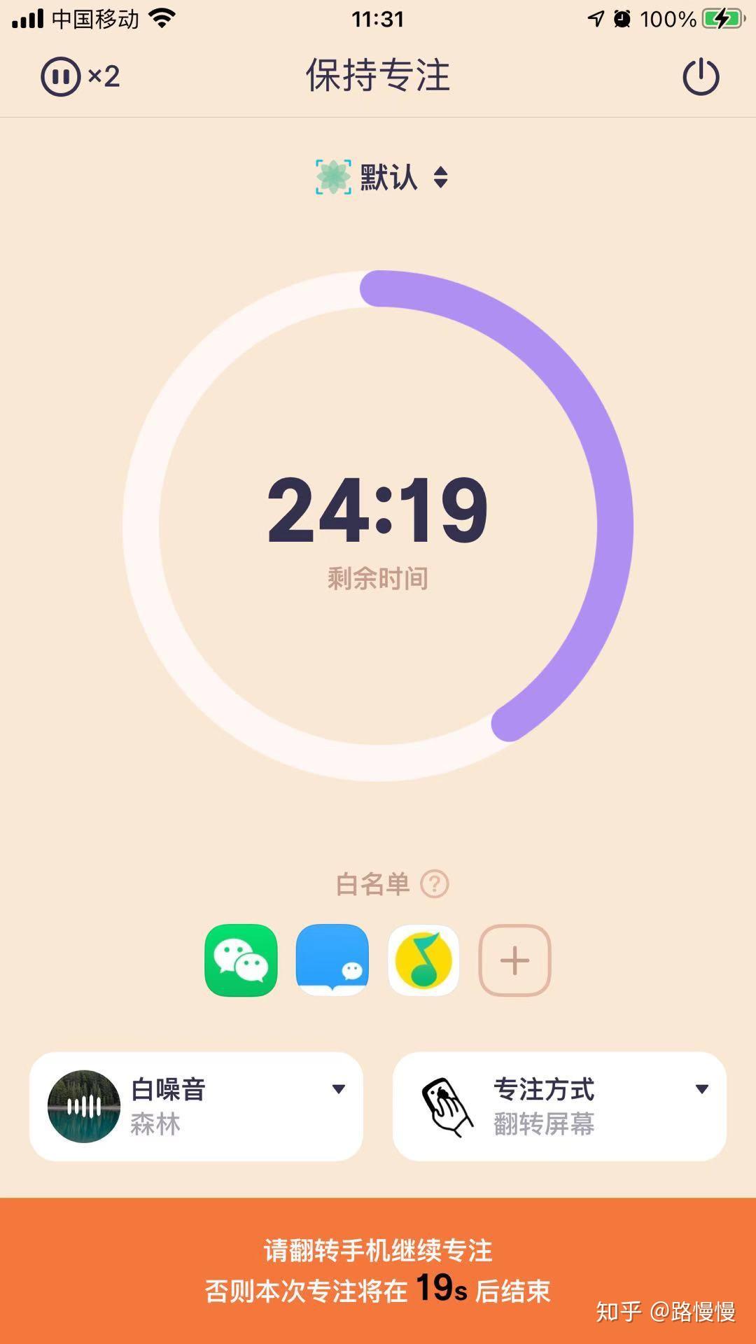  时间管理软件推荐 _时间管理APP试用评测 _时间管理
