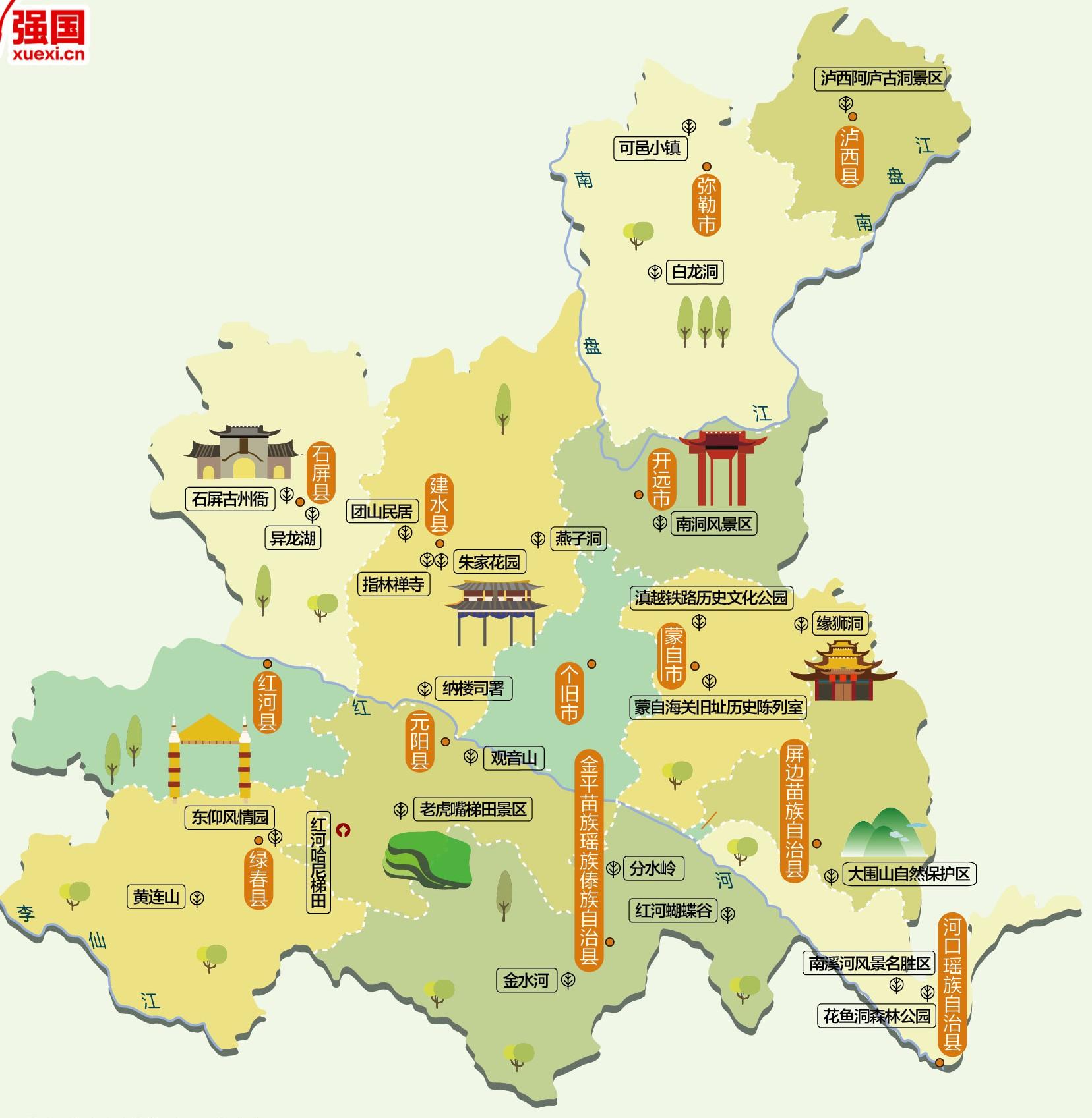 人口:474万面积:32931平方千米简介:红河哈尼族彝族自治州孕育了锡