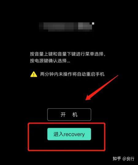 vivo手机刷机的方法步骤 - 知乎