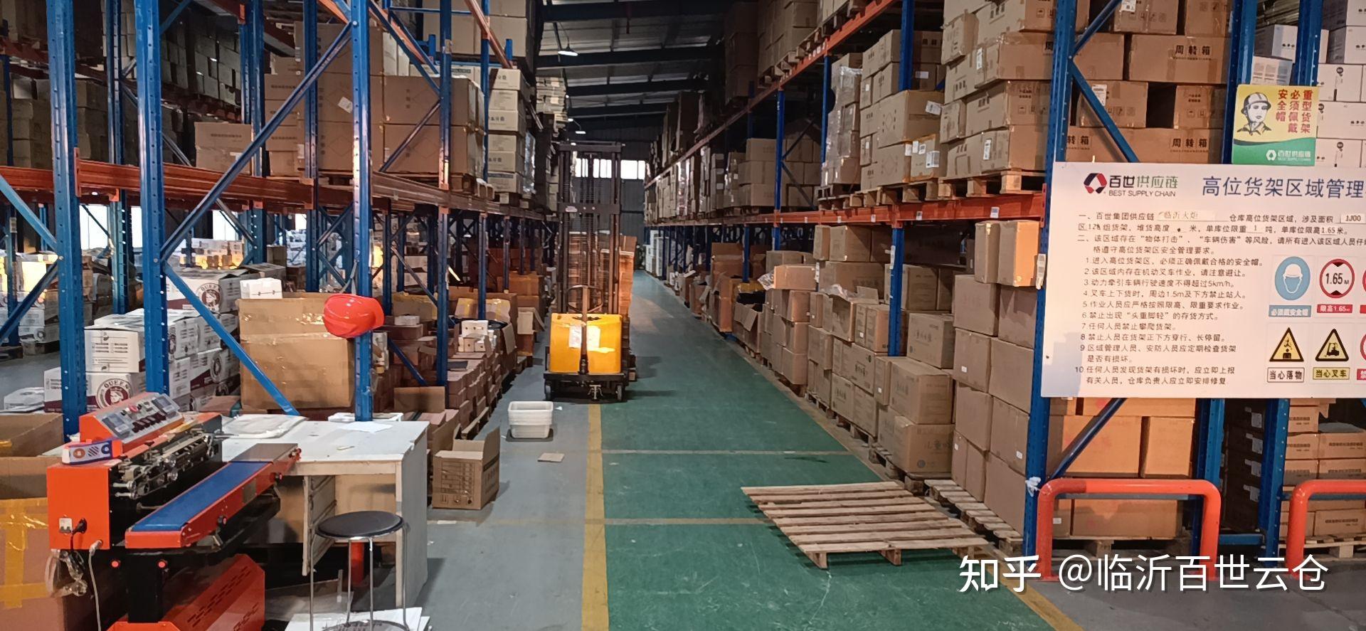 临沂百世云仓整理分享