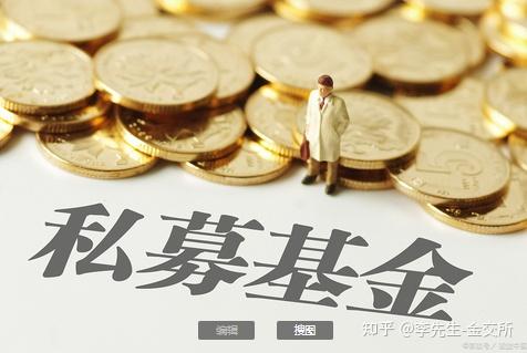 成都兴眉聚能股权投资基金成立出资额10亿半岛体育- 半岛体育官方网站- 半岛体育APP下载