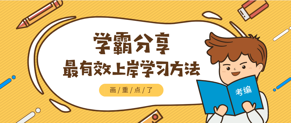 怎样才能考上教师编制 v2-9b6867e80212cd277427bfcaf71a073f_r.jpg