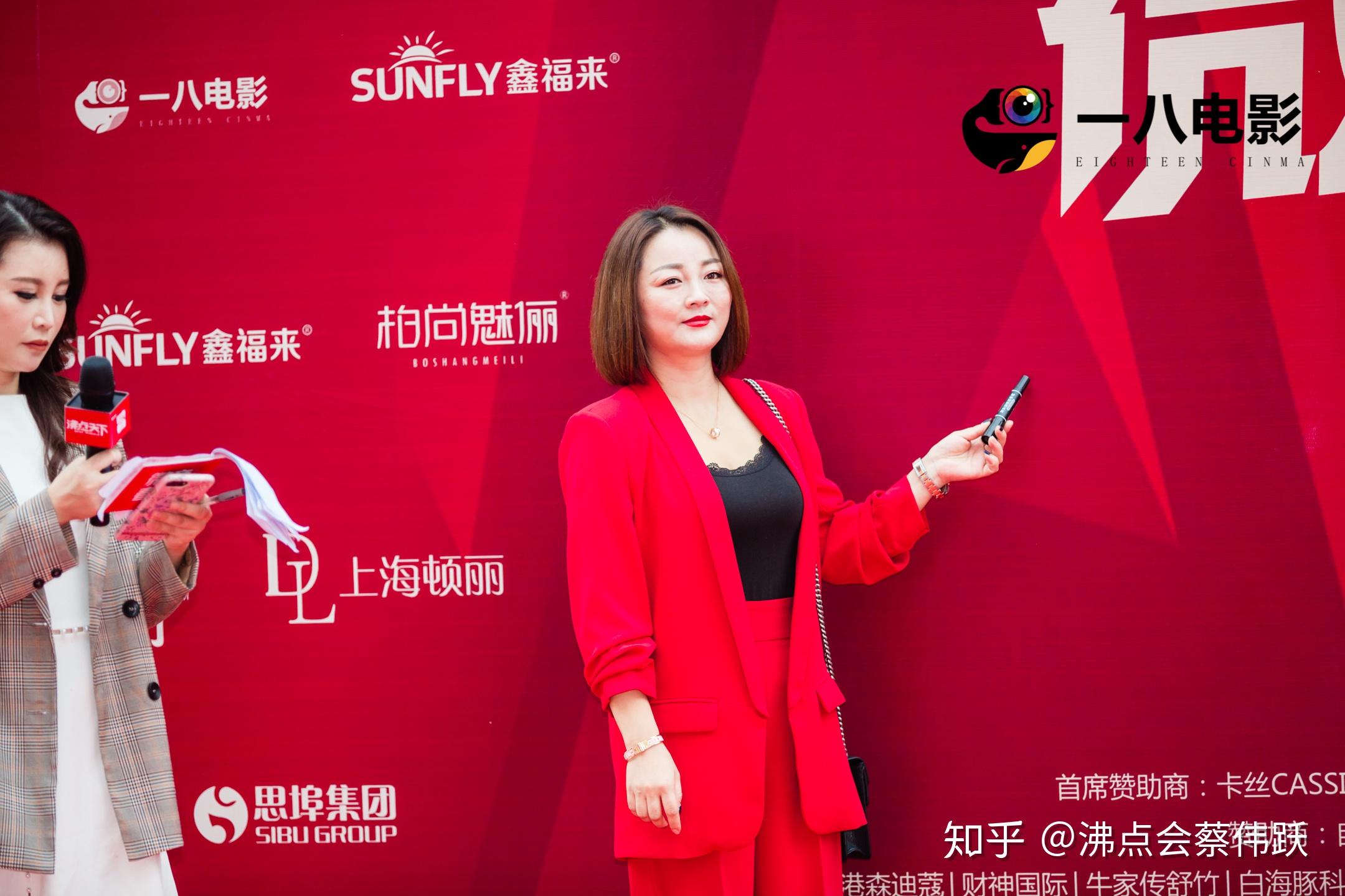 玫莉蔻我要上微商春晚全球直播震撼整个微商界的微商春晚红毯秀